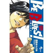 画像をギャラリービューアに読み込む, ＢＥ　ＢＬＵＥＳ！～青になれ～　　１９
