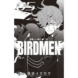 ＢＩＲＤＭＥＮ　　　５ Tanabe Yellow
