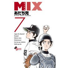 Load image into Gallery viewer, ＃あだち充　著 ＃ＭＩＸ　　　７ ｱﾀﾞﾁﾐﾂﾙ 小学館 MIX (7) (ゲッサン少年サンデーコミックス) : Written by Mitsuru Adachi MIX 7 :9784091261496
