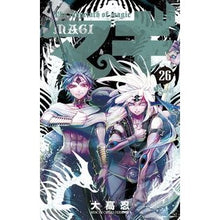 画像をギャラリービューアに読み込む, マギ　　２６
