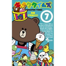 画像をギャラリービューアに読み込む, キャラクタイムズ　　　７
