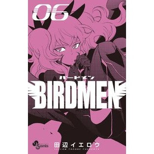 ＢＩＲＤＭＥＮ　　　６ Tanabe Yellow
