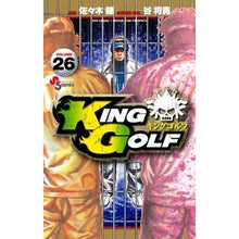画像をギャラリービューアに読み込む, ＫＩＮＧ　ＧＯＬＦ　　２６
