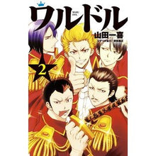 画像をギャラリービューアに読み込む, ワルドル　　　２
