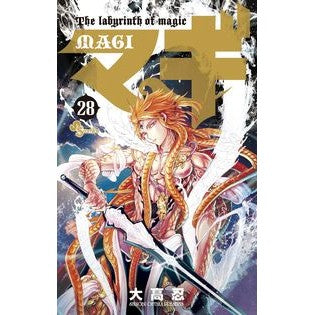 ＃大高　忍　著 ＃マギ　　２８ ｵｵﾀｶｼﾉﾌﾞ 小学館 マギ (28) (少年サンデーコミックス) : Written by Shinobu Otaka Magi 28 :9784091266958