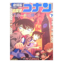 Load image into Gallery viewer, ＃青山　剛昌　原作 ＃ＶＳ版　劇場版名探偵コナン　ベイカー　下 AOYAMA GOSHO Shogakukan Detective Conan: The Phantom of Baker Street Part 2 Shonen Sunday Comics Visual Selection : Original work by Gosho Aoyama VS version D : Original work by Gosho Aoyama :9784091268525
