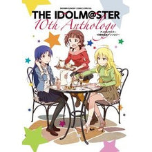 Load image into Gallery viewer, #Anthology #The IDOLM@STER 10th Anthology Anthology Shogakukan The IDOLM@STER 10th Anthology (Gessan Shonen Sunday Comics) : anthology THE IDOLM@STER 10th anthology :9784091270160
