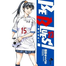 画像をギャラリービューアに読み込む, ＢＥ　ＢＬＵＥＳ！～青になれ～　　２３
