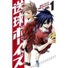 画像をギャラリービューアに読み込む, 送球ボーイズ　　　１
