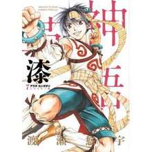 画像をギャラリービューアに読み込む, リマスター版　アラタカンガタリ～革神　７
