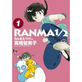 ＃高橋留美子 ＃らんま１／２　　　１ ﾀｶﾊｼﾙﾐｺ 小学館 らんま1/2 (1) (少年サンデーコミックススペシャル) : Rumiko Takahashi Ranma 1/2 1 :9784091272706