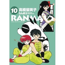 画像をギャラリービューアに読み込む, ＃高橋留美子 ＃らんま１／２　　１０ ﾀｶﾊｼﾙﾐｺ 小学館 らんま1/2 (10) (少年サンデーコミックススペシャル) : Rumiko Takahashi Ranma 1/2 10 :9784091272867
