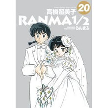 画像をギャラリービューアに読み込む, ＃高橋留美子 ＃らんま１／２　　２０ ﾀｶﾊｼﾙﾐｺ 小学館 らんま1/2 (20) (少年サンデーコミックススペシャル) : Rumiko Takahashi Ranma 1/2 20 :9784091272997
