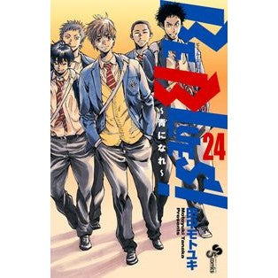 ＃田中　モトユキ　著 ＃ＢＥ　ＢＬＵＥＳ！～青になれ～　　２４ ﾀﾅｶﾓﾄﾕｷ 小学館 BE BLUES!~青になれ~ (24) (少年サンデーコミックス) : Written by Motoyuki Tanaka BE　BLUES! :9784091273277