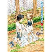 画像をギャラリービューアに読み込む, ＃山本崇一朗 ＃からかい上手の高木さん　　　４ ﾔﾏﾓﾄｿｳｲﾁﾛｳ 小学館 からかい上手の高木さん (4) (ゲッサン少年サンデーコミックススペシャル) : Soichiro Yamamoto Mr. Takagi, who is good at teasing 4 :9784091273895
