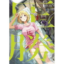 画像をギャラリービューアに読み込む, 圧勝　　　１ Shyoko Overwhelming victory 1
