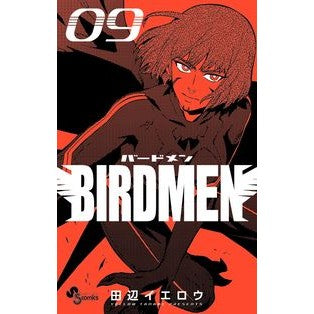 ＢＩＲＤＭＥＮ　　　９ Tanabe Yellow BIRD MEN 9