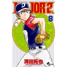 画像をギャラリービューアに読み込む, ＭＡＪＯＲ　２ｎｄ　　　８
