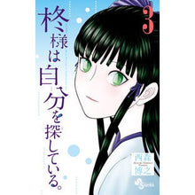 画像をギャラリービューアに読み込む, 柊様は自分を探している。　　　３
