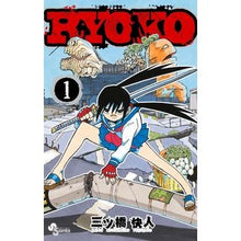 画像をギャラリービューアに読み込む, ＲＹＯＫＯ　　　１
