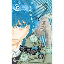 Load image into Gallery viewer, サイケまたしても　　　８
