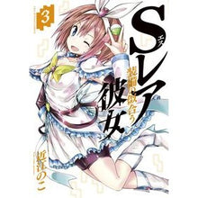 画像をギャラリービューアに読み込む, Ｓレア装備の似合う彼女　　　３
