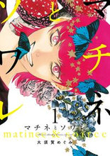 画像をギャラリービューアに読み込む, #大須賀めぐみ #マチネとソワレ１
