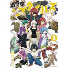 画像をギャラリービューアに読み込む, 秘密のレプタイルズ　　　３
