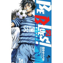 画像をギャラリービューアに読み込む, ＃田中　モトユキ　著 ＃ＢＥ　ＢＬＵＥＳ！～青になれ～　　２９ ﾀﾅｶﾓﾄﾕｷ | Tanakamotoyuki BE BLUES! ~Be blue~ 29 :9784091278692
