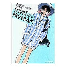 画像をギャラリービューアに読み込む, ショート・プログラム　　　１
