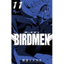 画像をギャラリービューアに読み込む, ＢＩＲＤＭＥＮ　　１１ Tanabe Yellow BIRD MEN 11
