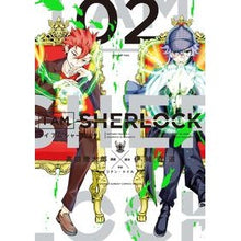 Load image into Gallery viewer, Ｉ　ＡＭ　ＳＨＥＲＬＯＣＫ　　　２
