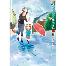 画像をギャラリービューアに読み込む, からかい上手の（元）高木さん　　　１
