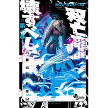 画像をギャラリービューアに読み込む, ＃藤田和日郎 ＃双亡亭壊すべし　　　７ ﾌｼﾞﾀｶｽﾞﾋﾛ 小学館 双亡亭壊すべし (7) (少年サンデーコミックス) : Kazuhiro Fujita Souutei should be destroyed 7 :9784091280770
