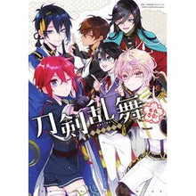 画像をギャラリービューアに読み込む, 刀剣乱舞－ＯＮＬＩＮＥ－アン　本丸壱番！ anthology

