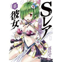 画像をギャラリービューアに読み込む, Ｓレア装備の似合う彼女　　　６
