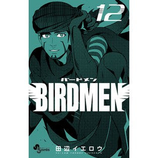ＢＩＲＤＭＥＮ　　１２ Tanabe Yellow