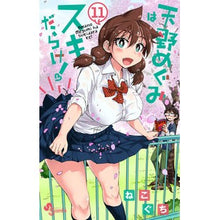 画像をギャラリービューアに読み込む, 天野めぐみはスキだらけ！　　１１
