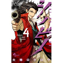画像をギャラリービューアに読み込む, シノビノ　　　４
