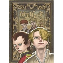 Load image into Gallery viewer, 海王ダンテ　　　５
