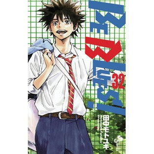 ＃田中　モトユキ　著 ＃ＢＥ　ＢＬＵＥＳ！～青になれ～　　３２ ﾀﾅｶﾓﾄﾕｷ :9784091283504