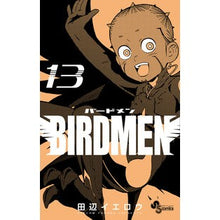 画像をギャラリービューアに読み込む, ＢＩＲＤＭＥＮ　　１３ Tanabe Yellow
