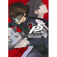 Load image into Gallery viewer, ペルソナ５　　　４ Murasakihisato Persona 5 4
