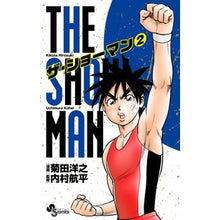 画像をギャラリービューアに読み込む, ＴＨＥ　ＳＨＯＷＭＡＮ　　　２
