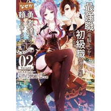 画像をギャラリービューアに読み込む, 最強職《竜騎士》から初級職《運び屋》　２
