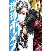 画像をギャラリービューアに読み込む, 送球ボーイズ　　１１
