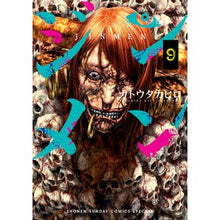 画像をギャラリービューアに読み込む, ジンメン　　　９
