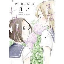画像をギャラリービューアに読み込む, はなにあらし　　　３
