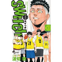 画像をギャラリービューアに読み込む, ＃波切　敦　著 ＃ｓｗｉｔｃｈ　　　３ ﾅﾐｷﾘｱﾂｼ 小学館 switch (3) (少年サンデーコミックス) : Written by Atsushi Nakiri switch 3 :9784091287755
