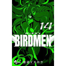 Load image into Gallery viewer, ＢＩＲＤＭＥＮ　　１４ Tanabe Yellow
